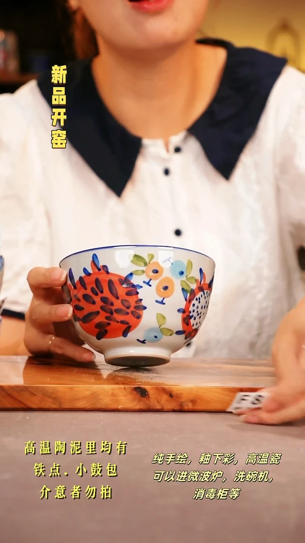 其他F812陶然集器瓷器