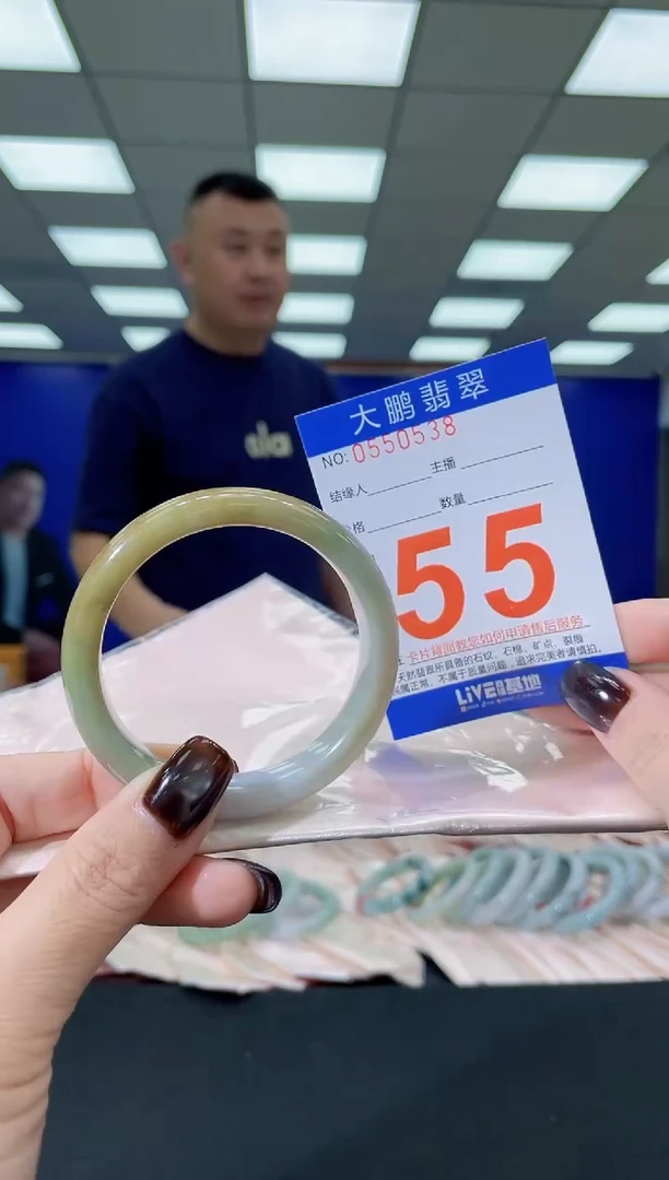 未镶嵌手镯翡翠AAAAAAAAAA