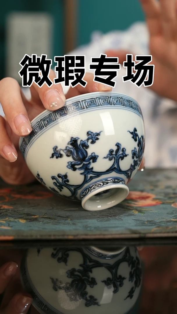 微瑕景德镇全手工古法柴窑全场微瑕