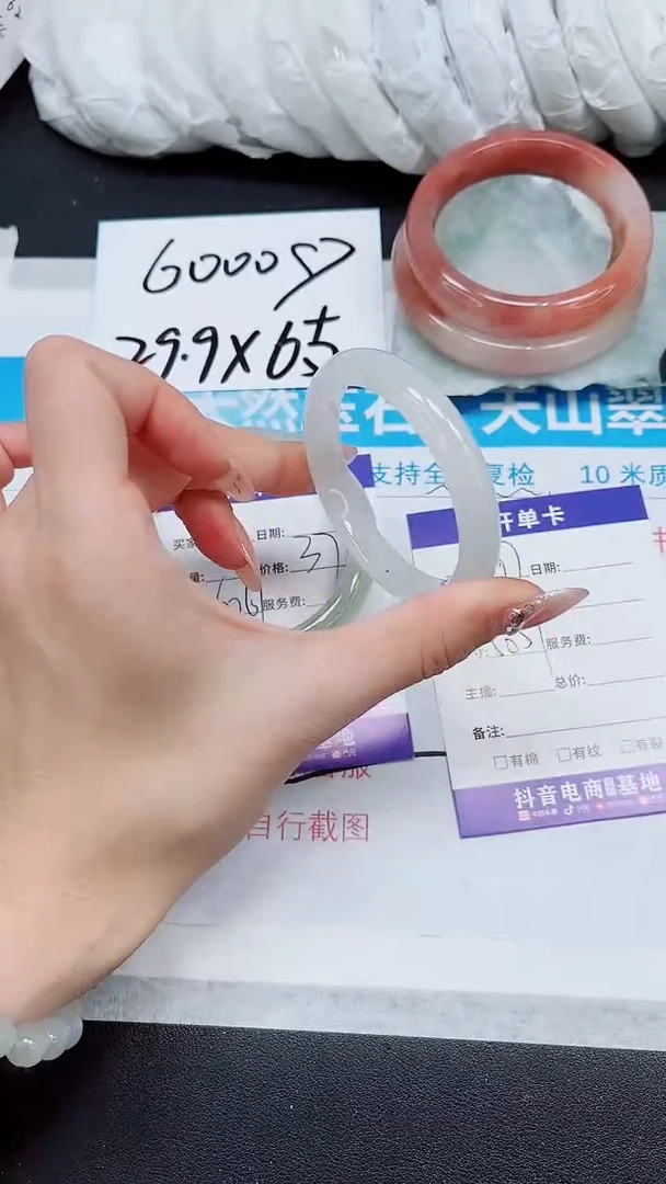 【闪购商品】石英质玉手镯未镶嵌A97-50-51