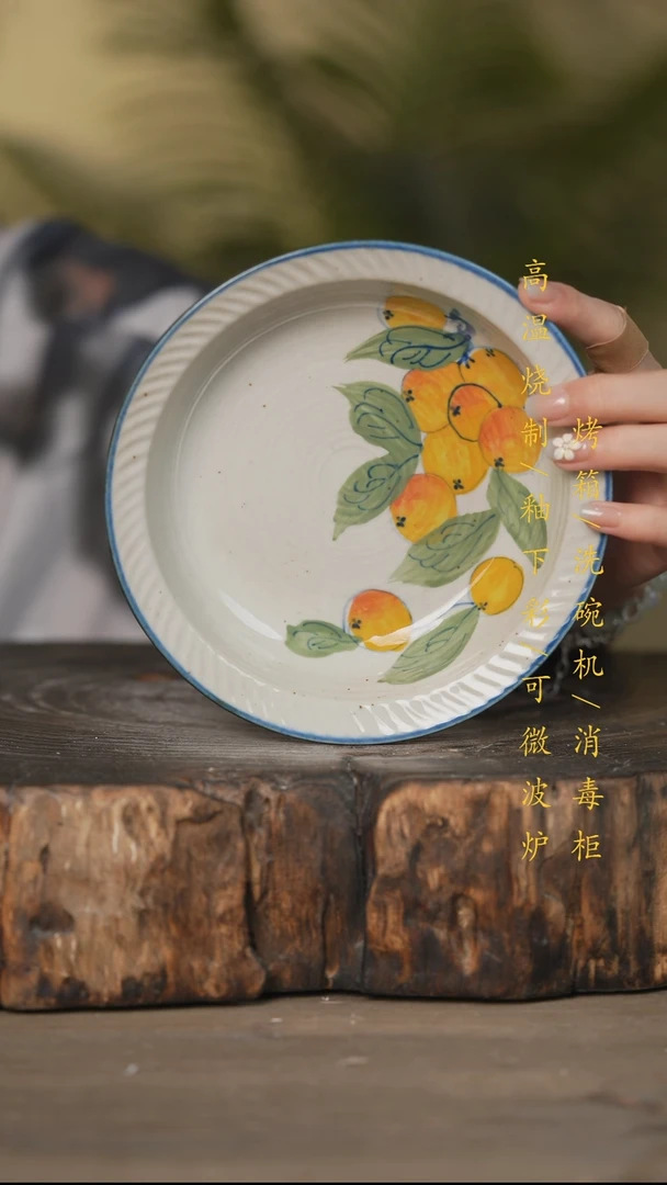 瓷片景德镇高温釉下彩可微波烤箱洗碗机