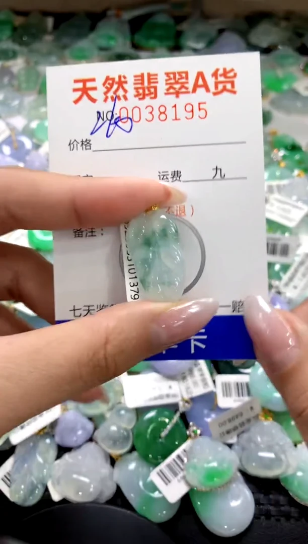 颈饰18K金镶嵌翡翠1111111111111111