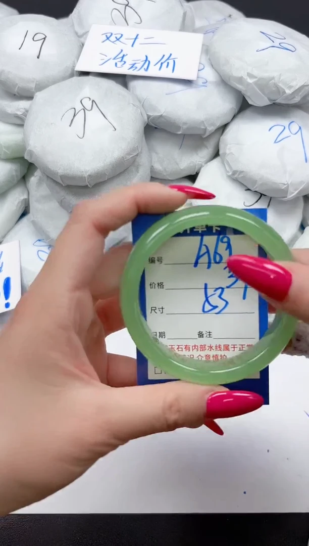 未镶嵌手镯石英质玉A69/53