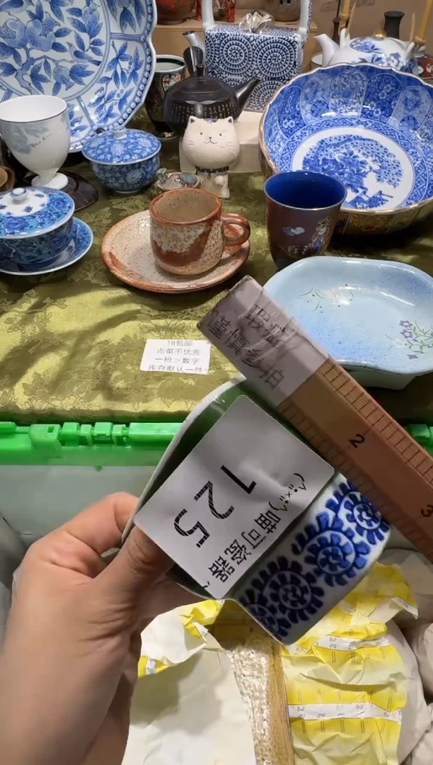 瓷片M****o铺名称 喵可瓷器 闪购类型 定向 Ms.guo