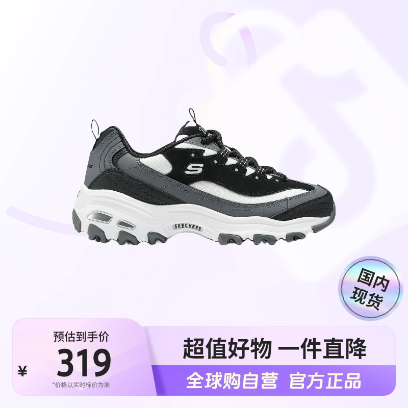 【国内现货】斯凯奇正品熊猫鞋女鞋新款运动休闲 150241-BKWG【店铺】