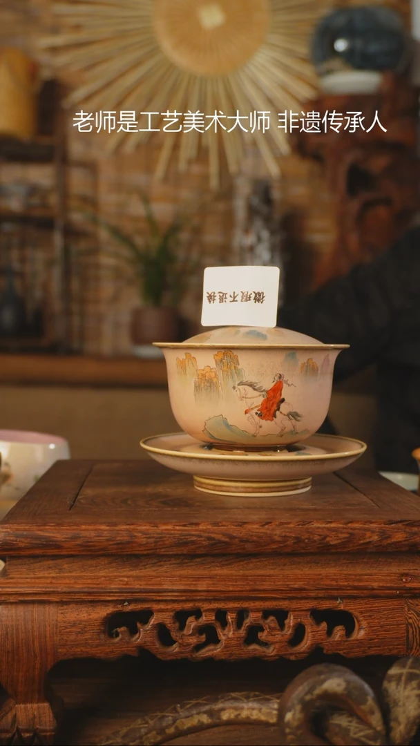 【闪购商品】老昌号手工手绘茶器