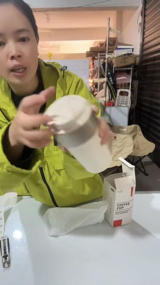 日用百货，随手杯85