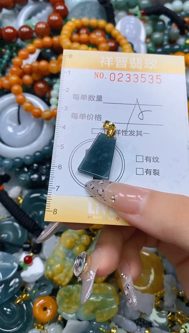 颈饰未镶嵌翡翠闪购0233535