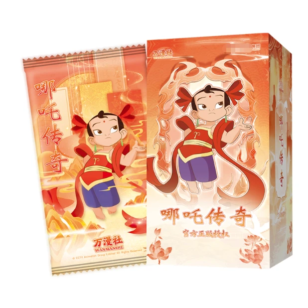万漫社-正版授权!《哪吒传奇》系列收藏卡牌盲盒/代拆zz