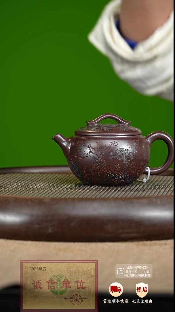 【闪购商品】紫砂茶壶23 紫砂茶壶