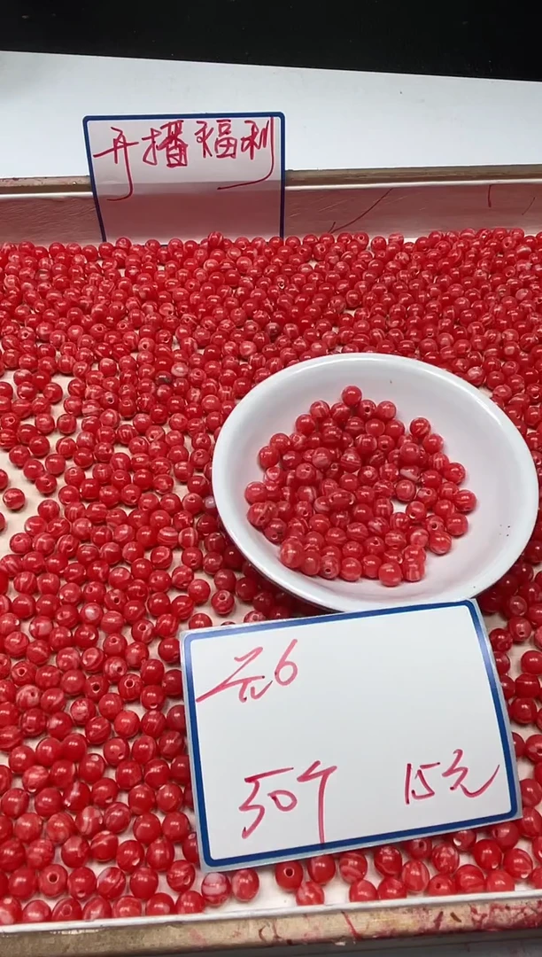 玛瑙/玉髓散珠未镶嵌D623 红 纹 石6mm50个15元