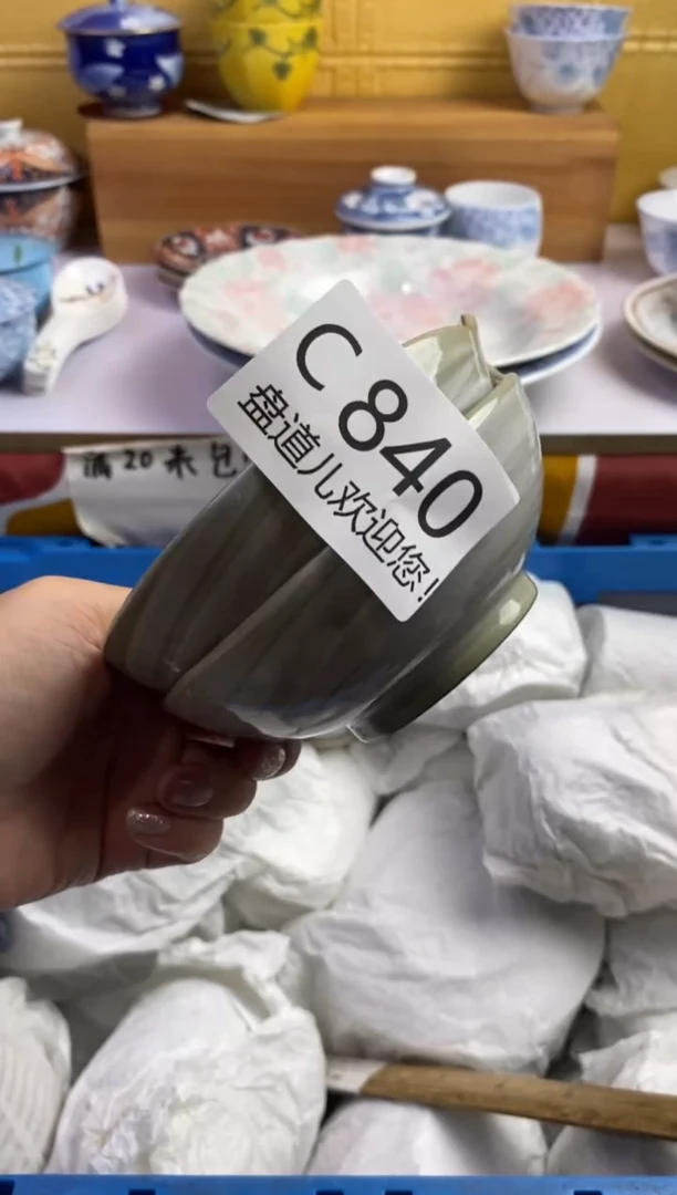 手工艺品琉璃境*840请谨慎参拍.不退不换.