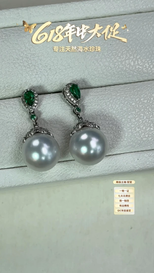 18K金镶嵌海水珍珠耳饰澳白耳饰11-12mm