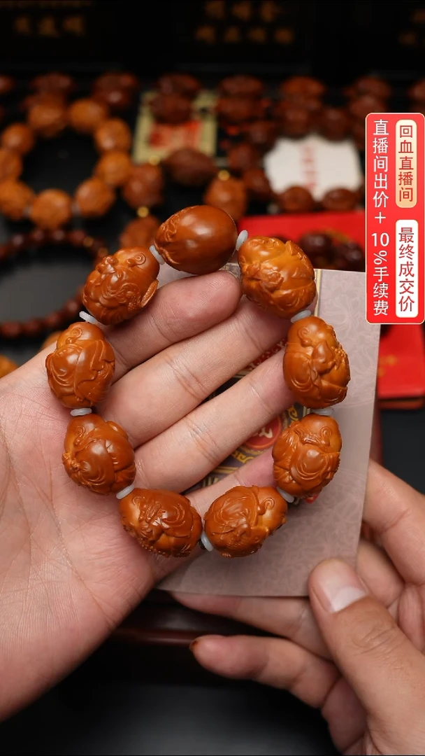【闪购商品】橄榄核手串/手链弥勒手串