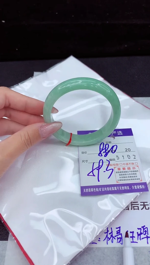 翡翠手镯未镶嵌11111111