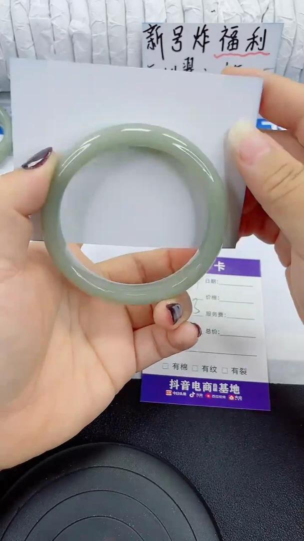 未镶嵌手镯石英质玉269-61/62
