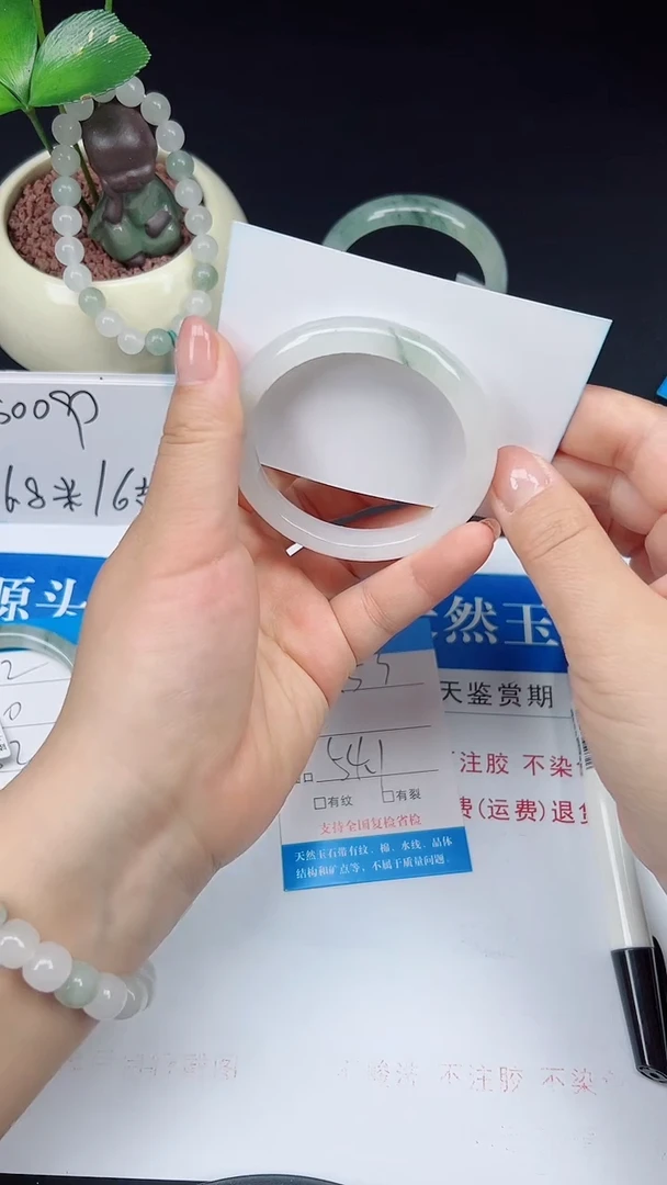未镶嵌手镯石英质玉153-54/55