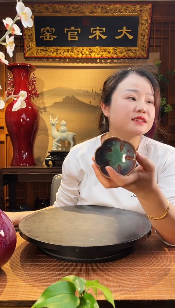 摆件陈*辰大宋官窑【桃花杯】