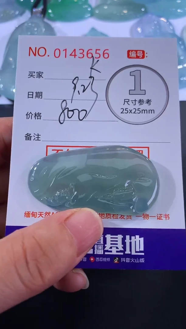 颈饰未镶嵌翡翠K**D！