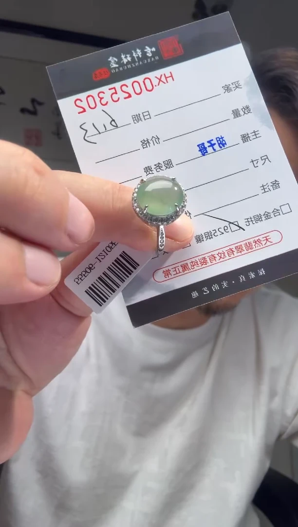 翡翠戒指银S925镶嵌天然翡翠【25302】