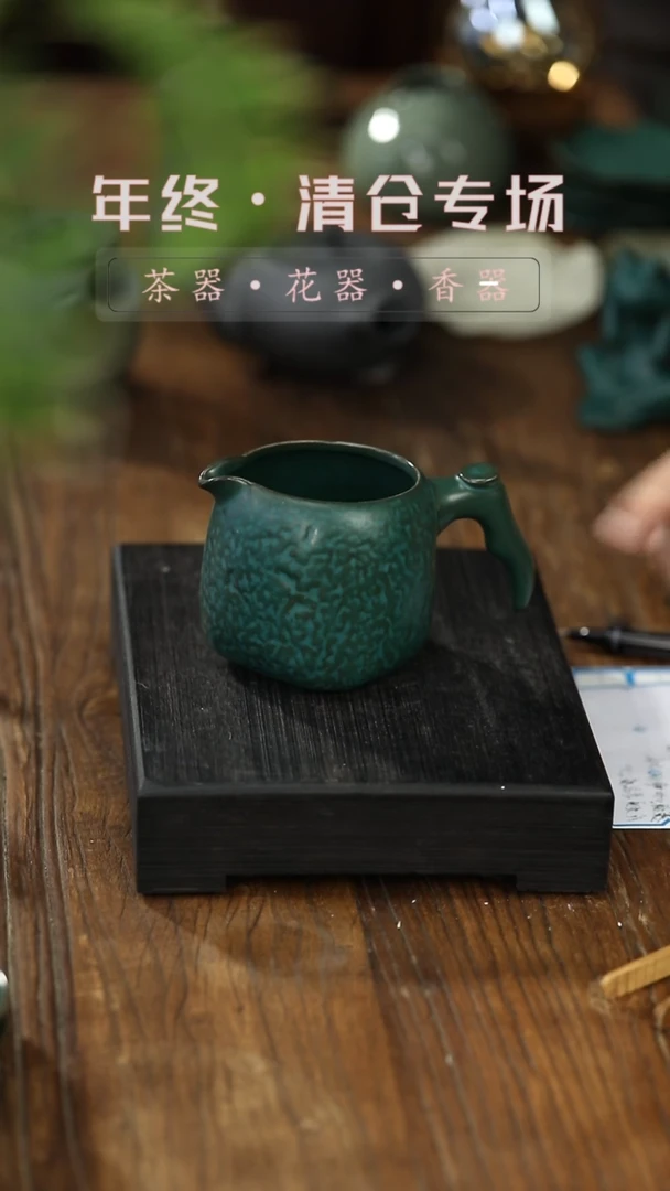 【闪购商品】其他公道杯-清仓不退不换