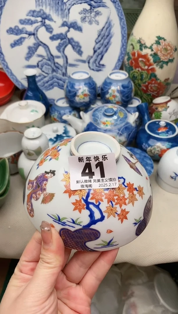 【闪购商品】瓷片41雅淘阁欢迎您的光临