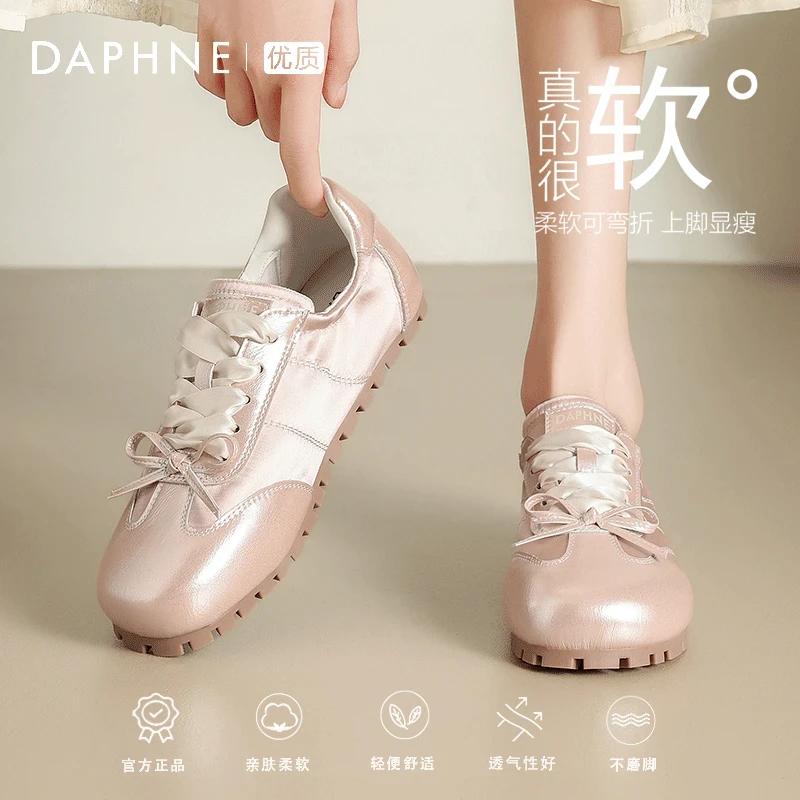 达芙妮新款粉色德训鞋女缎面芭蕾运动板鞋25春季休闲蝴蝶结小白鞋