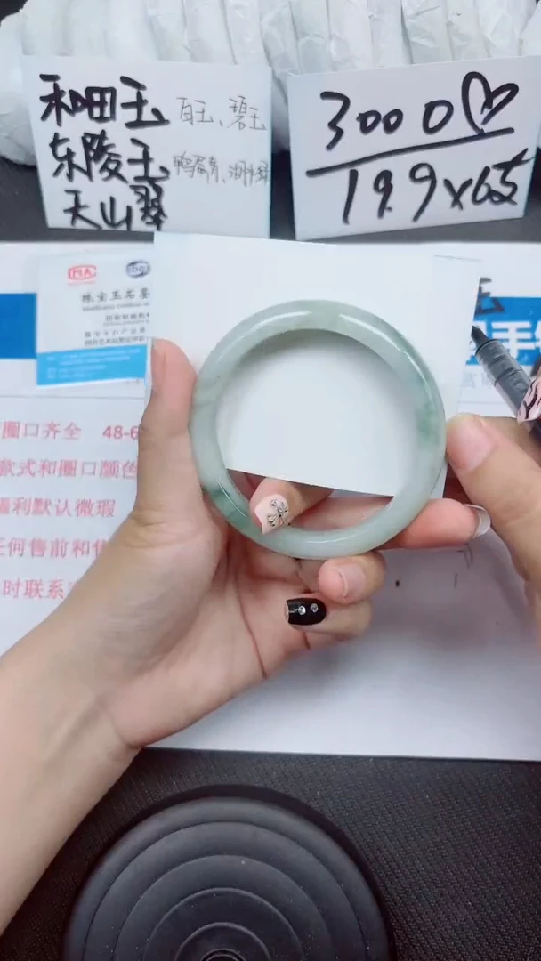 石英质玉手镯未镶嵌A135-60.61
