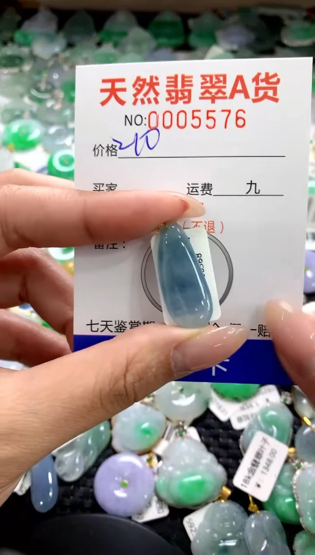 颈饰18K金镶嵌翡翠1111111111111111