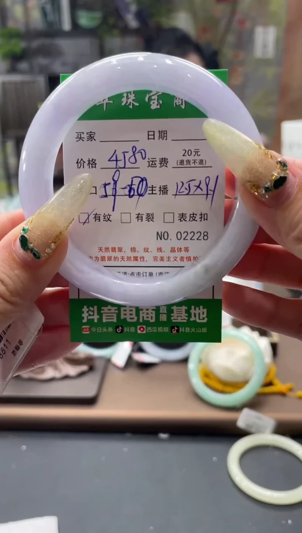 未镶嵌手镯翡翠2228****