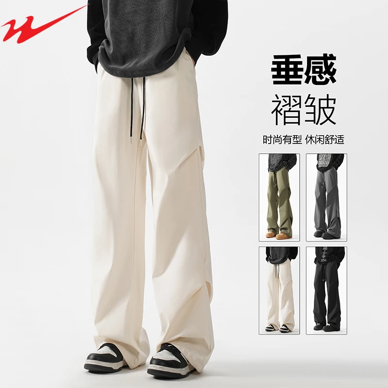 中国双星垂感降落伞兵裤春秋男女高街休闲裤机能风户外速干冲锋裤
