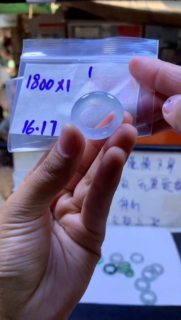 【闪购商品】定制翡翠未镶嵌戒圈#1800元-毛货需精细抛光