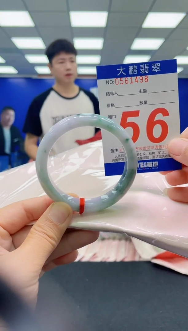 未镶嵌手镯翡翠AAAAAAAAAAAAAAAAAA