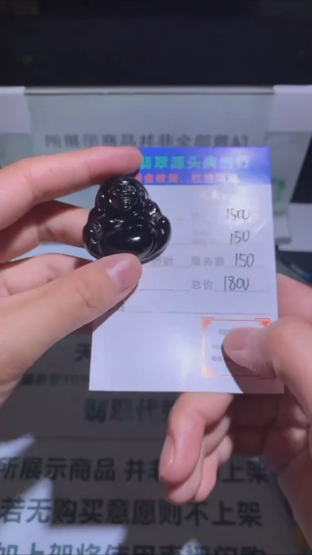 定制琥珀-毛货-不退不换-多样性发货-