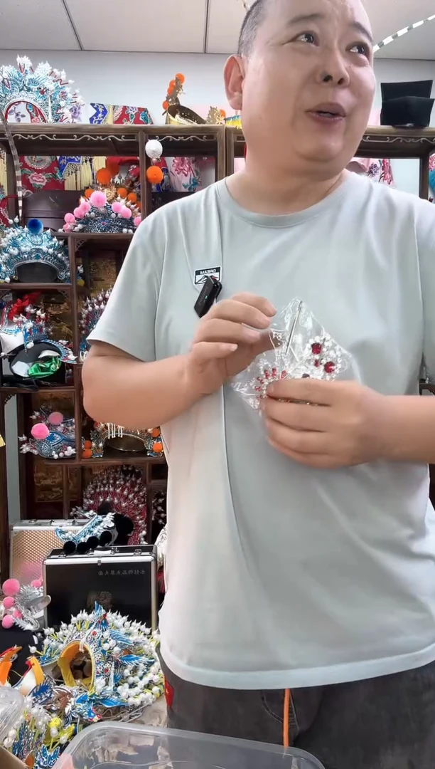 福****)戏曲点绸宝石花
