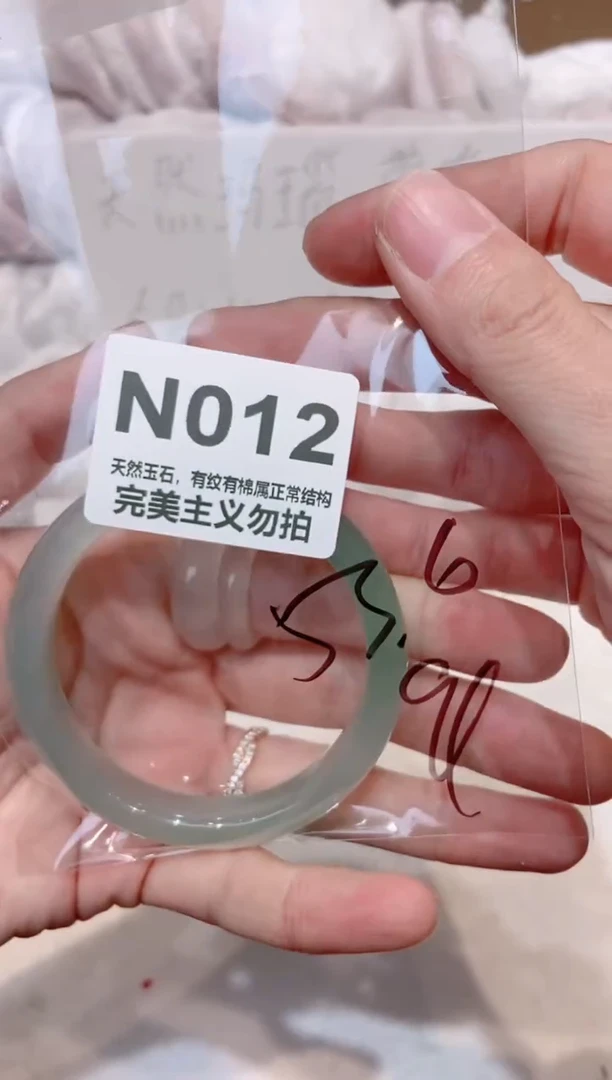 手镯玛瑙/玉髓未镶嵌53