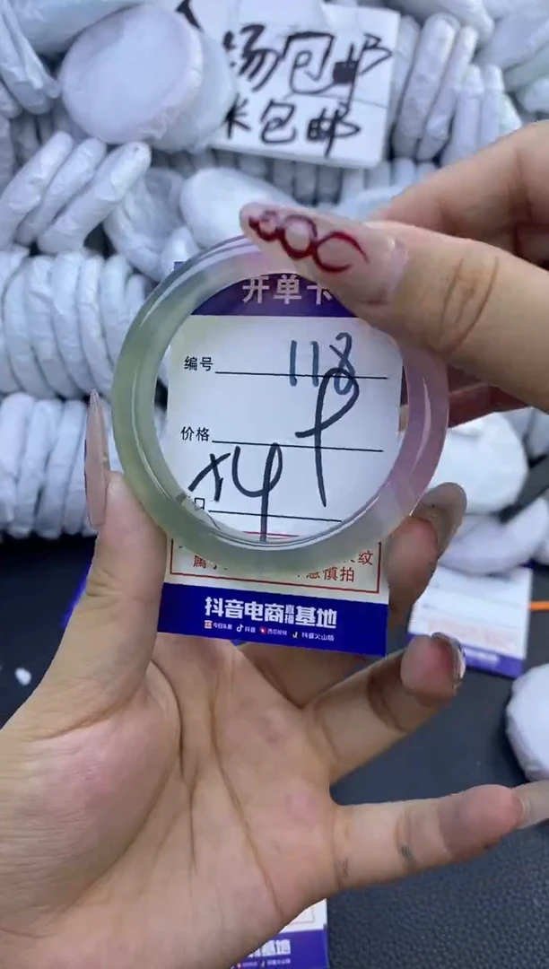 手镯玛瑙/玉髓未镶嵌118