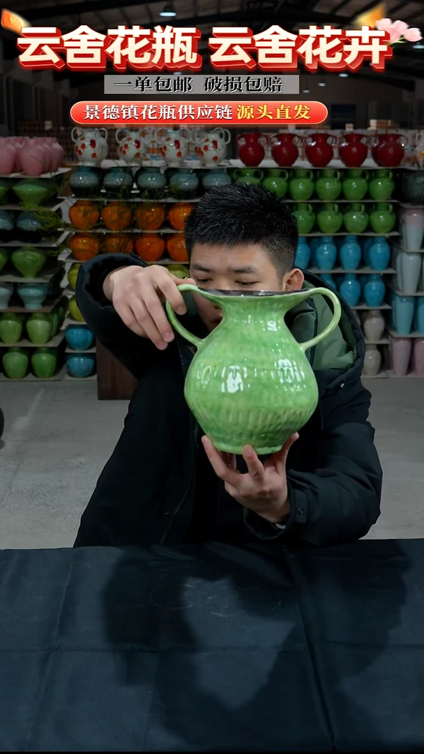 陶瓷景德镇陶瓷花瓶