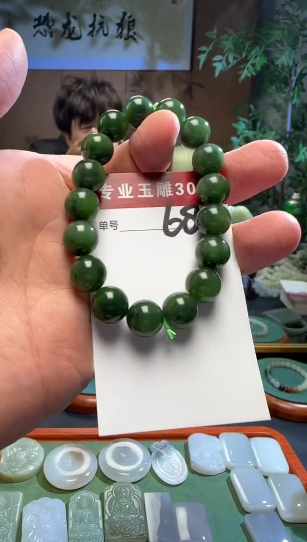 和田玉未镶嵌挂件68