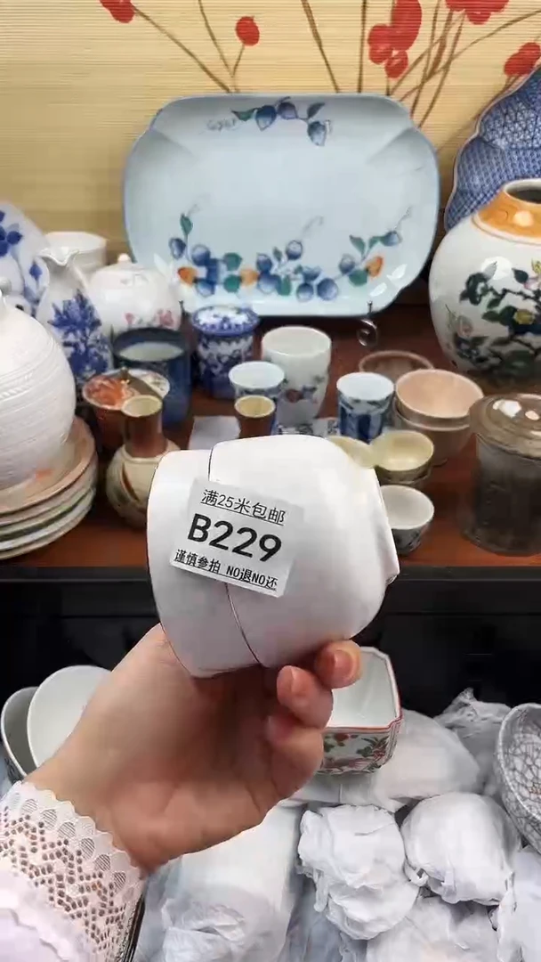 【闪购商品】229==============
