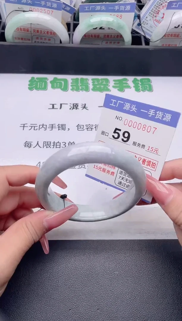 未镶嵌手镯翡翠翡翠手镯未镶嵌
