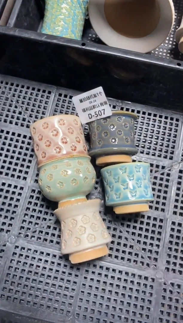 七里烧默认瑕9-24-507-5个