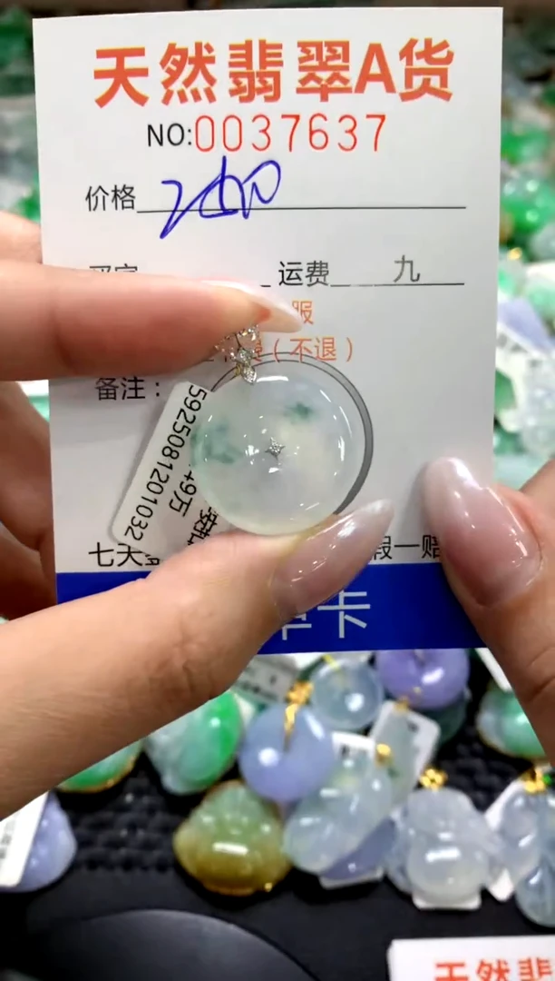 颈饰18K金镶嵌翡翠1