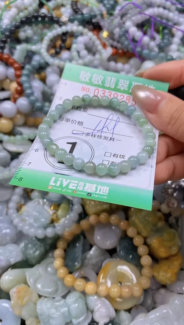 颈饰未镶嵌翡翠闪购0339285多样性发其一