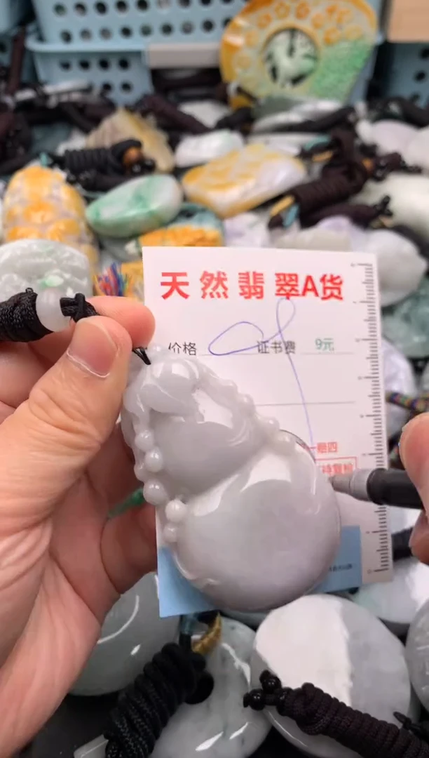 翡翠未镶嵌吊坠(不含链)1