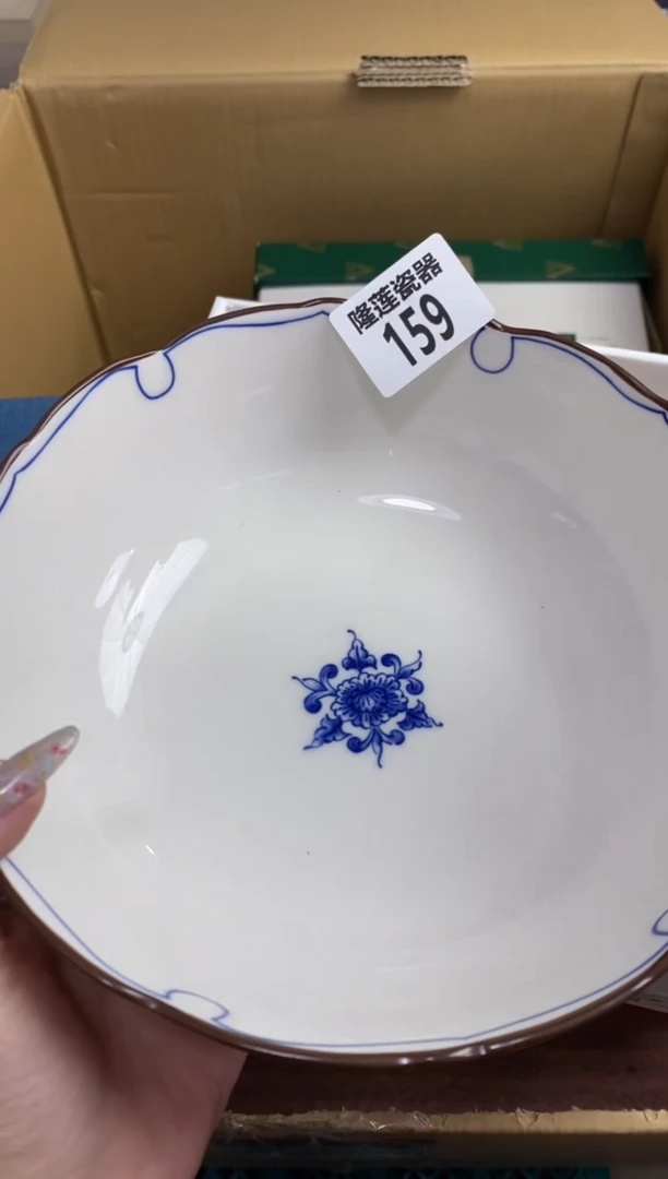 【闪购商品】瓷片隆莲瓷器欢迎大家