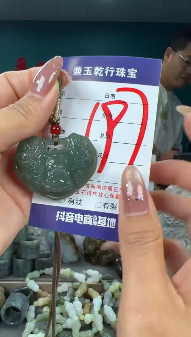 颈饰未镶嵌和田玉和田玉