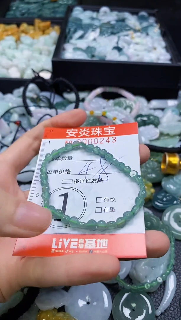 颈饰未镶嵌翡翠闪购0000243