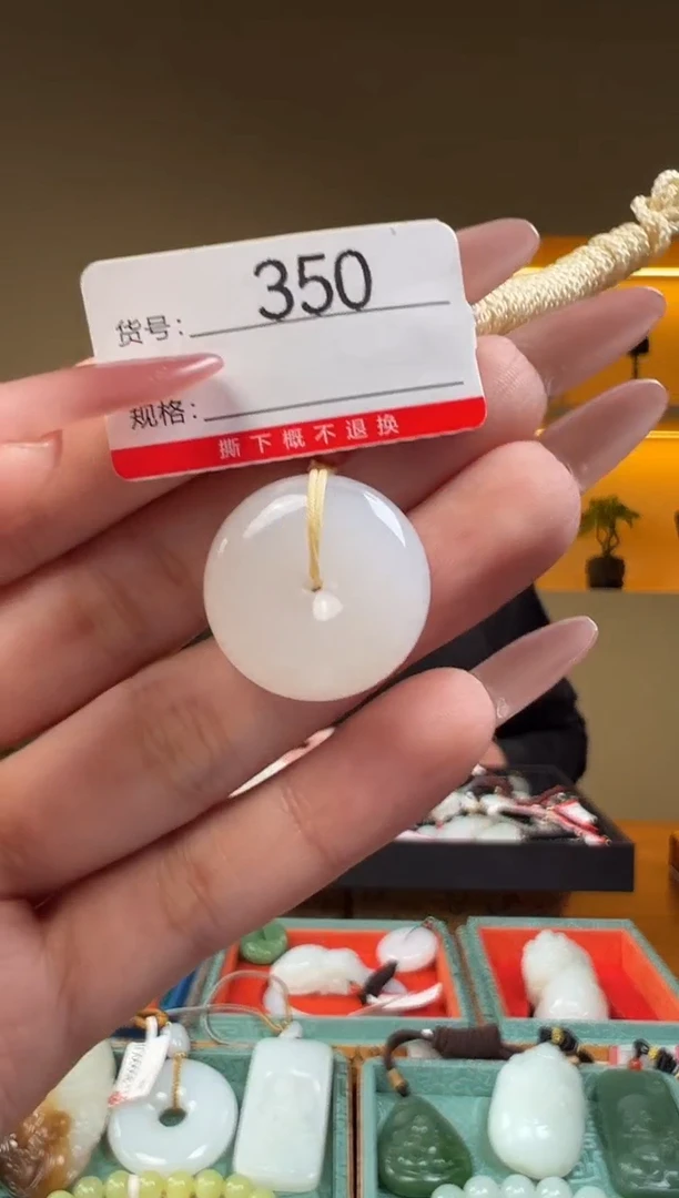 颈饰未镶嵌和田玉1