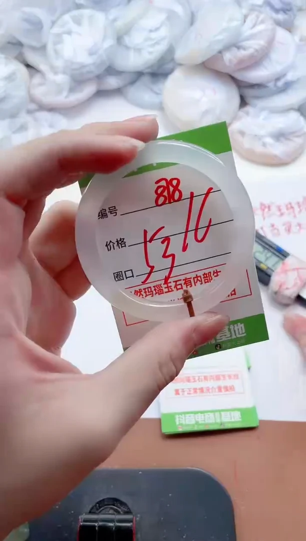 玛瑙/玉髓手镯未镶嵌878